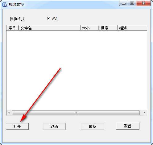 乔安视频转换下载