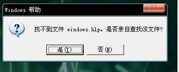 windows.hlp下载