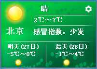 简约天气下载