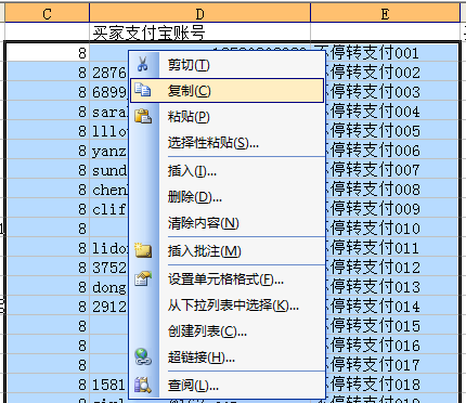 批量支付宝下载