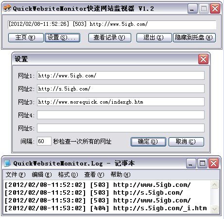 QuickWebsiteMonitor(快速网站监视器)下载