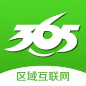 嘉善365