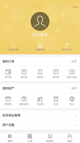 小谷众家软件截图2