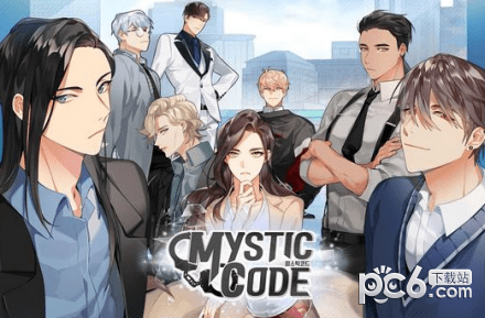 神秘代码MysticCode