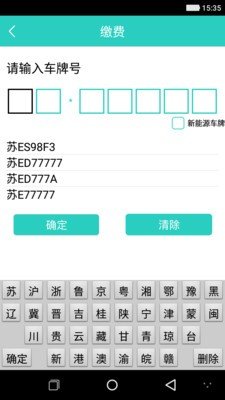 盛世生活商家端软件截图3