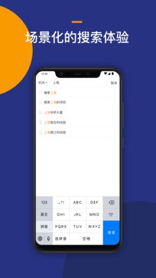 Location企业版软件截图1