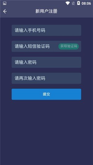 盛世阳光软件截图0