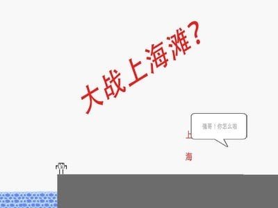 蠢蠢穿越大冒险软件截图1