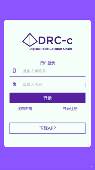 drcc虚拟币