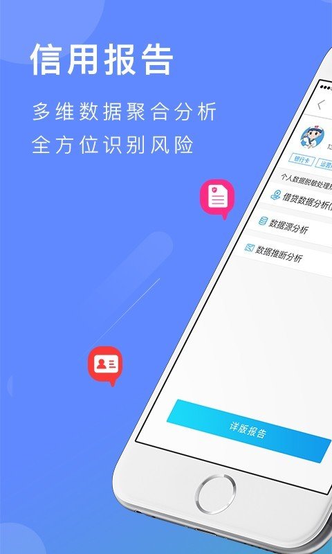 米小二软件截图2