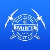 BMJ矿场