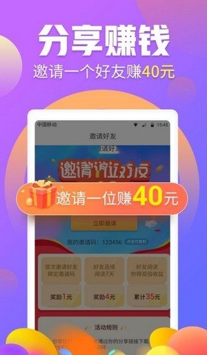 淘抢乐软件截图0