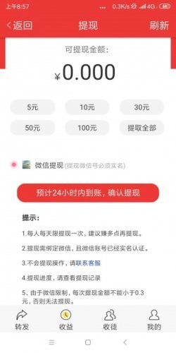 分贝网软件截图1