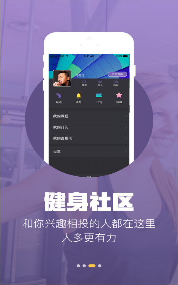 SHOW型软件截图2