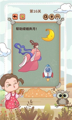 大妈的灵魂拷问6软件截图2