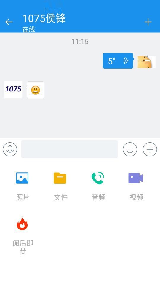 七讯软件截图0