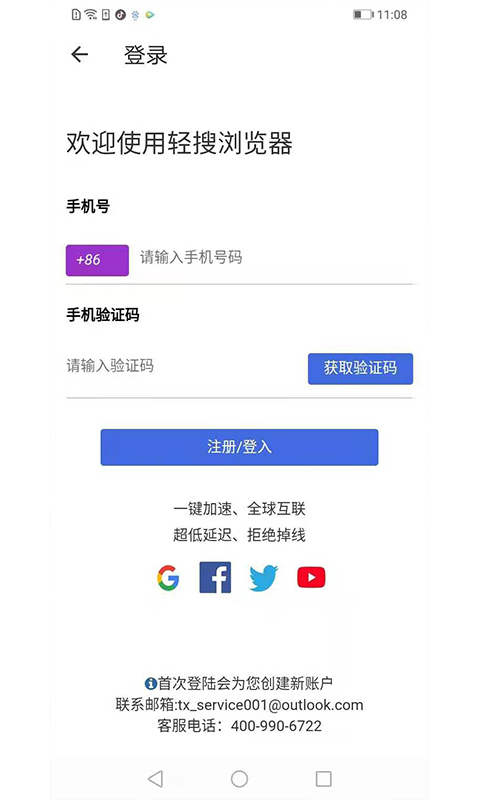 服装宝进销存软件截图1