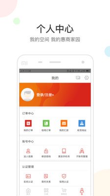 沙滩清洁软件截图2