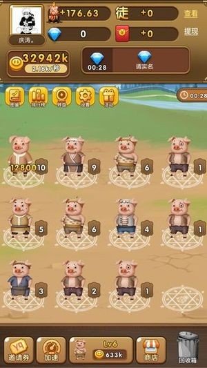 Pig tycoon