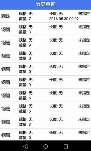 知了点拍软件截图1