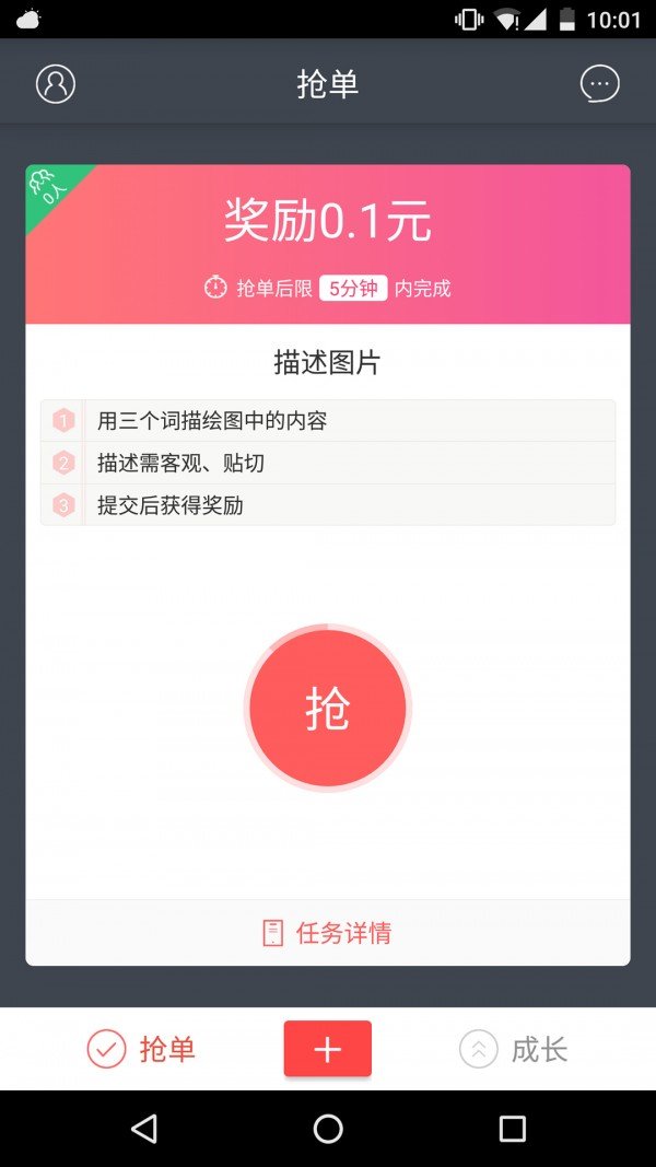 荟萃软件截图0