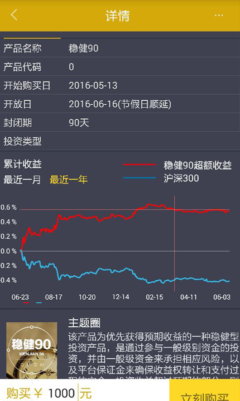 主题圈软件截图3