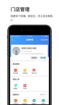 云喵软件截图1