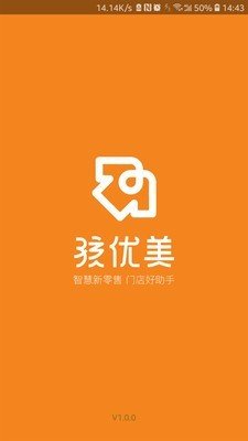 孩优美智慧店软件截图0