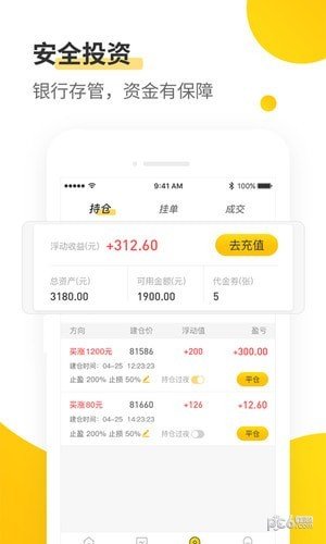 大圣淘金软件截图0