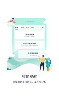 玲玲七软件截图2