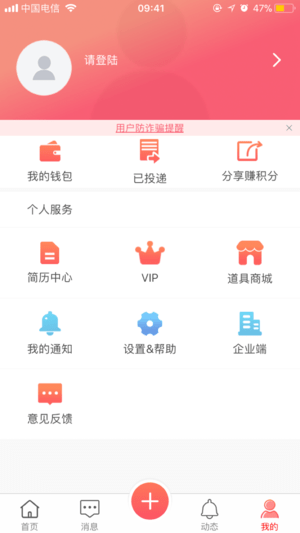 Yes boss软件截图3