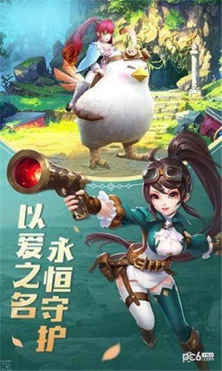 风色世界龙骑勇者软件截图2