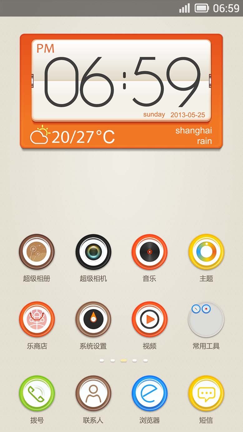 Circle软件截图1