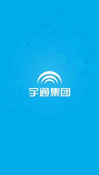 掌上宇通软件截图3