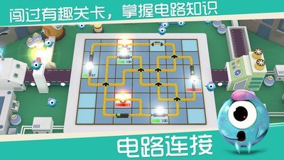 玩创Lab软件截图1