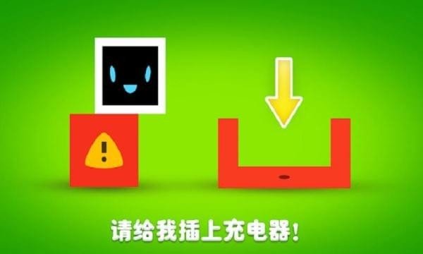 机器人罗比软件截图3