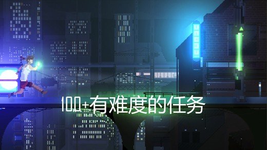 RETROSHIFTER庞克软件截图0