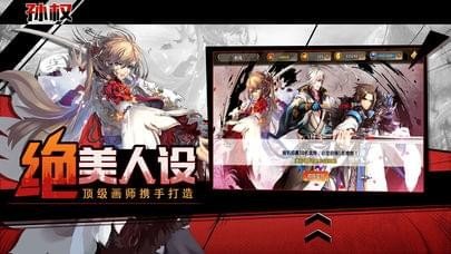 三国无双战姬软件截图2