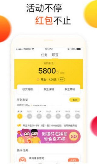 米乐视频软件截图3