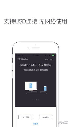 Design Mirror软件截图2