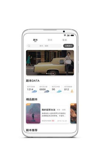 米尼梦工厂软件截图2