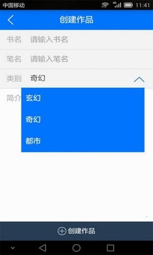 大神码字软件截图2