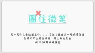 圈住微笑软件截图3