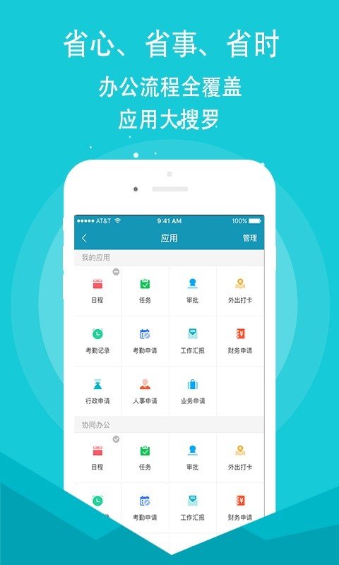 源点软件截图1