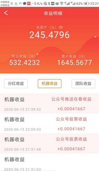 凯纳科技软件截图1