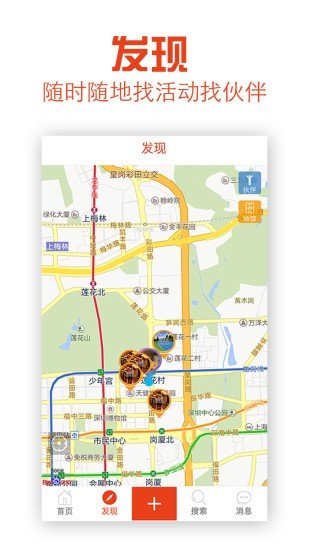 约汗软件截图0