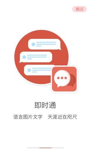 云蜘蛛软件截图0