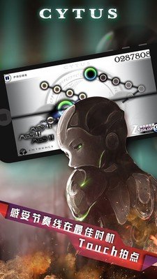 Cytus2软件截图3