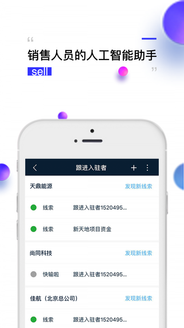 钻时日历软件截图1