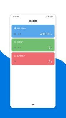 橡树云软件截图1